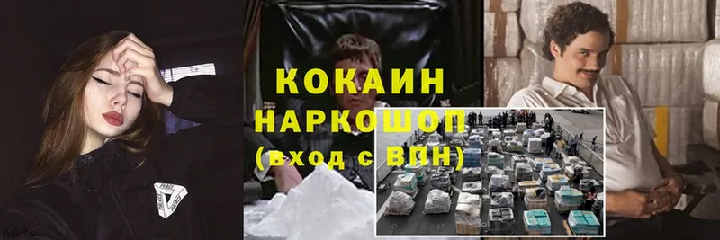 Cocaine 98%  Опочка 