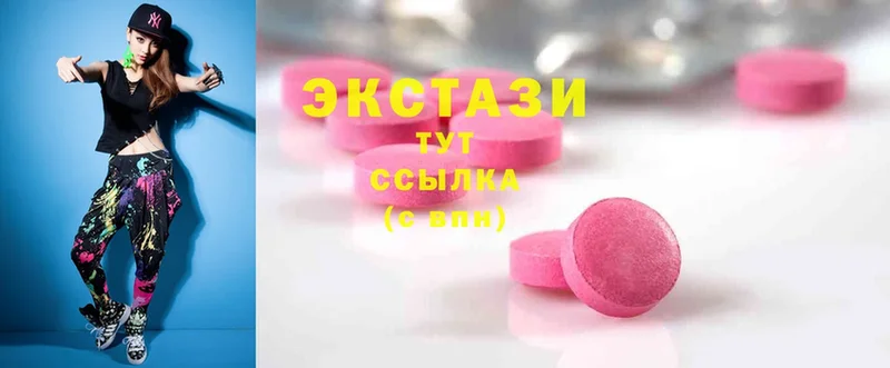 Ecstasy 99%  Опочка 