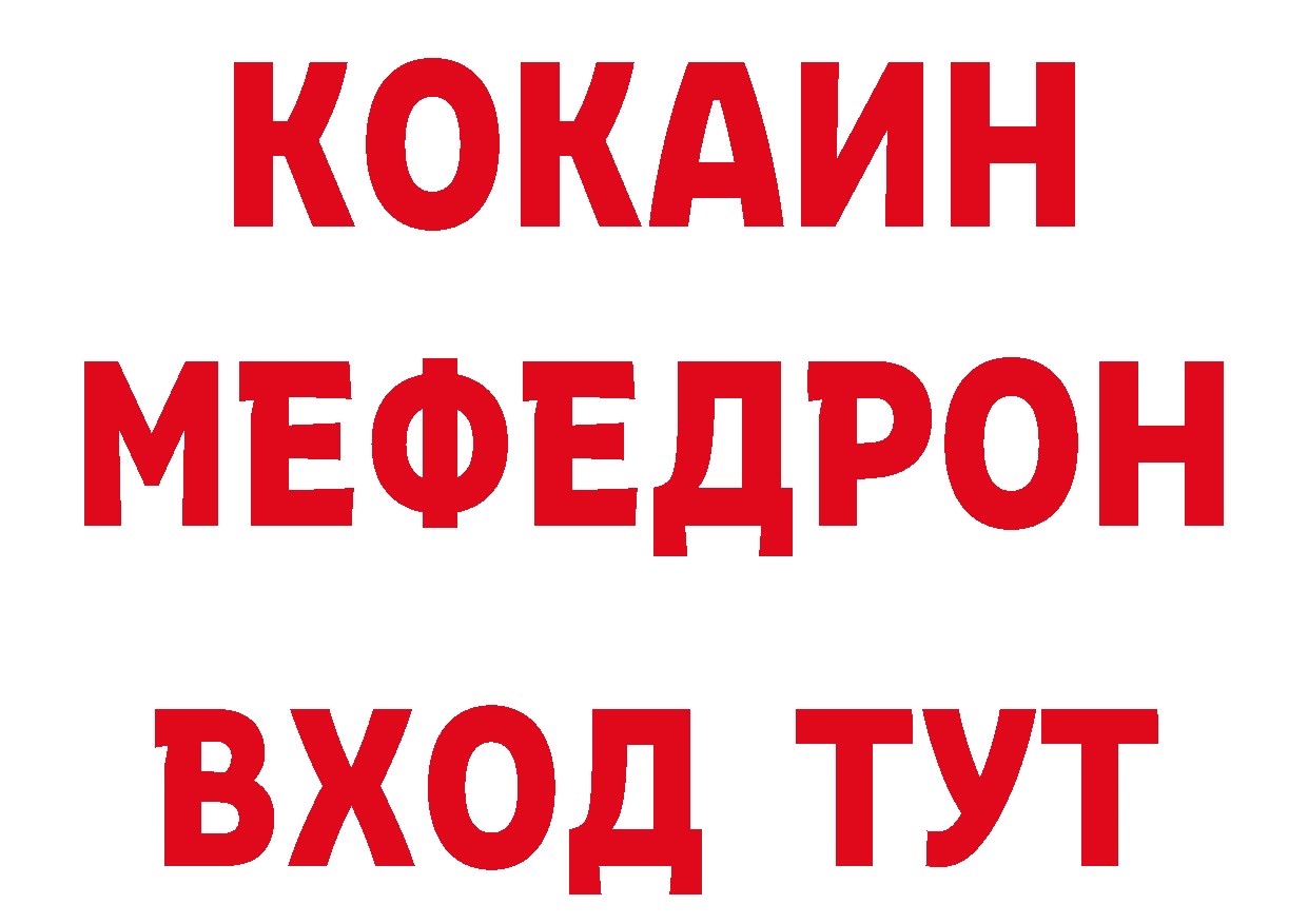 Бутират BDO 33% ТОР мориарти mega Опочка